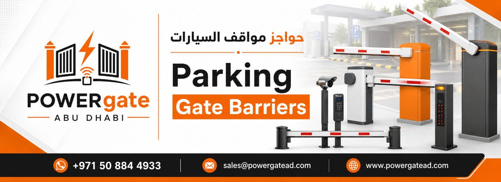 Parking gate barriers category banner in Abu Dhabi